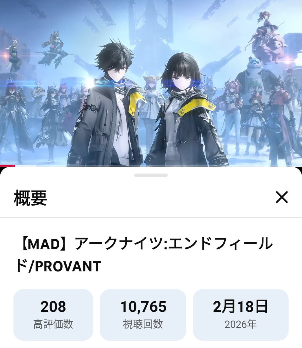 mad_okazaki's tweet photo. よし、今年初の1万再生超え頂きました。 https://t.co/GLZ5hVrAGm