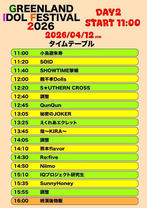 神埼亜祐 🦔 えくれあエクレット tweet media
