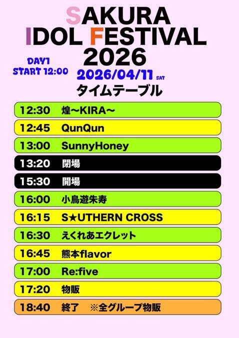 神埼亜祐 🦔 えくれあエクレット tweet media