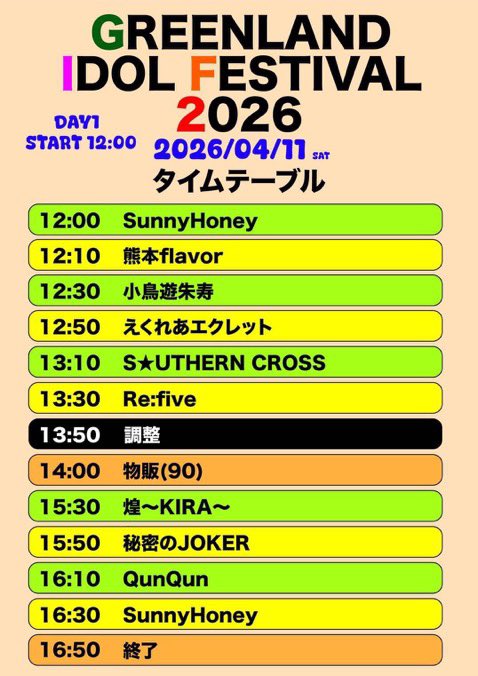 神埼亜祐 🦔 えくれあエクレット tweet media