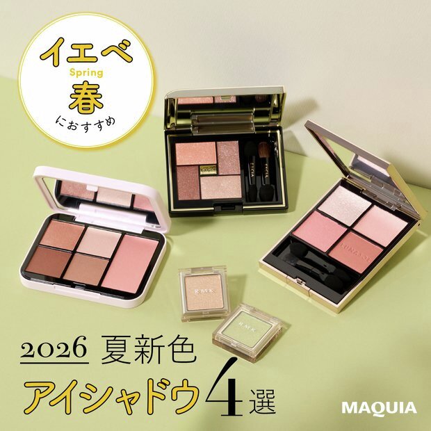 アルビオン（ALBION）－公式－ (@ALBION_JP) / Highlights / X