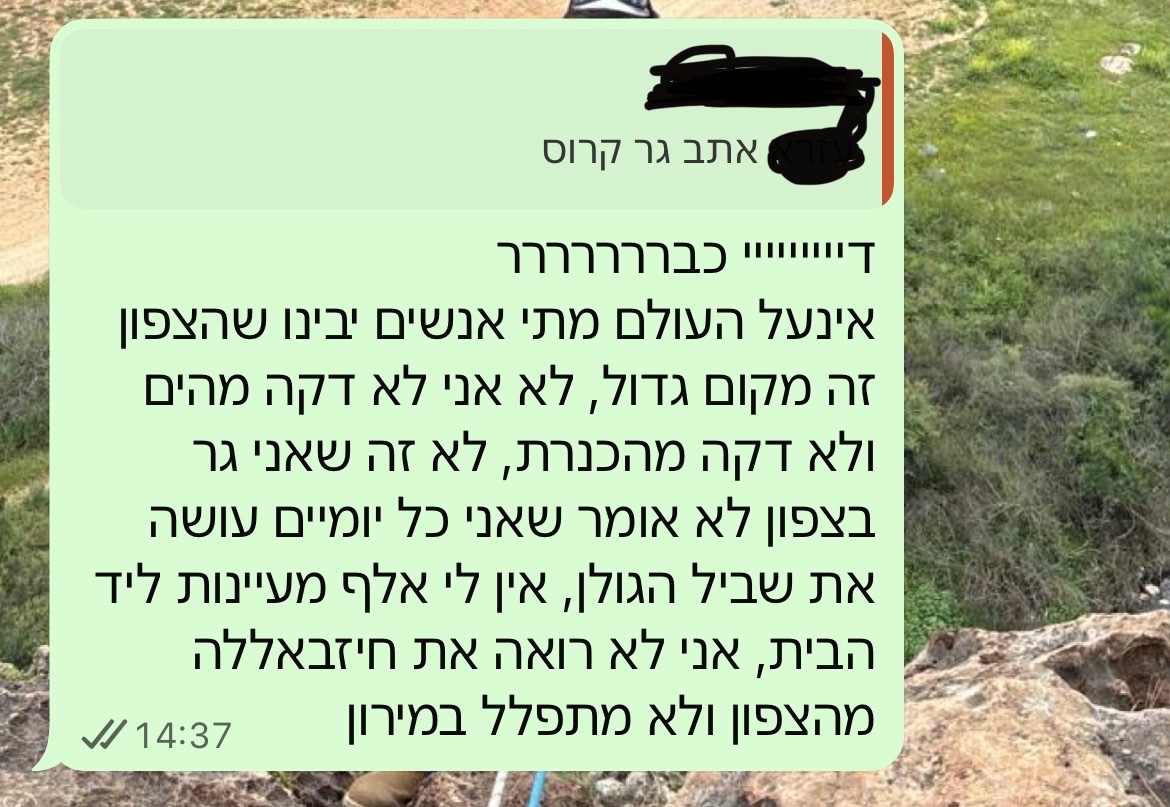 בייניש tweet media