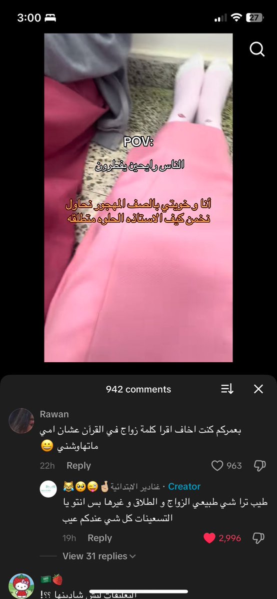 مارسلين tweet media