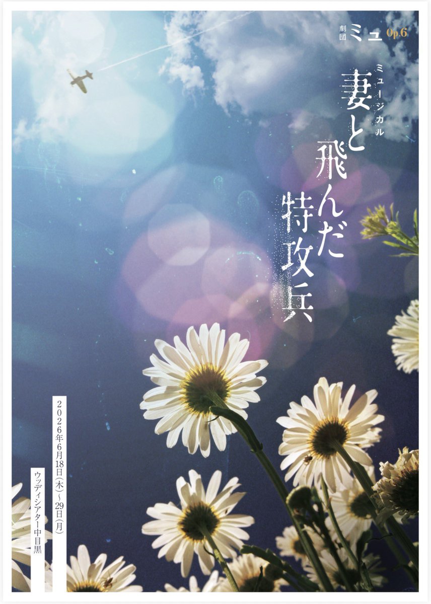青木志穏 tweet media