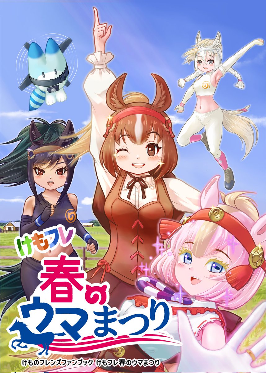 あかどう tweet media