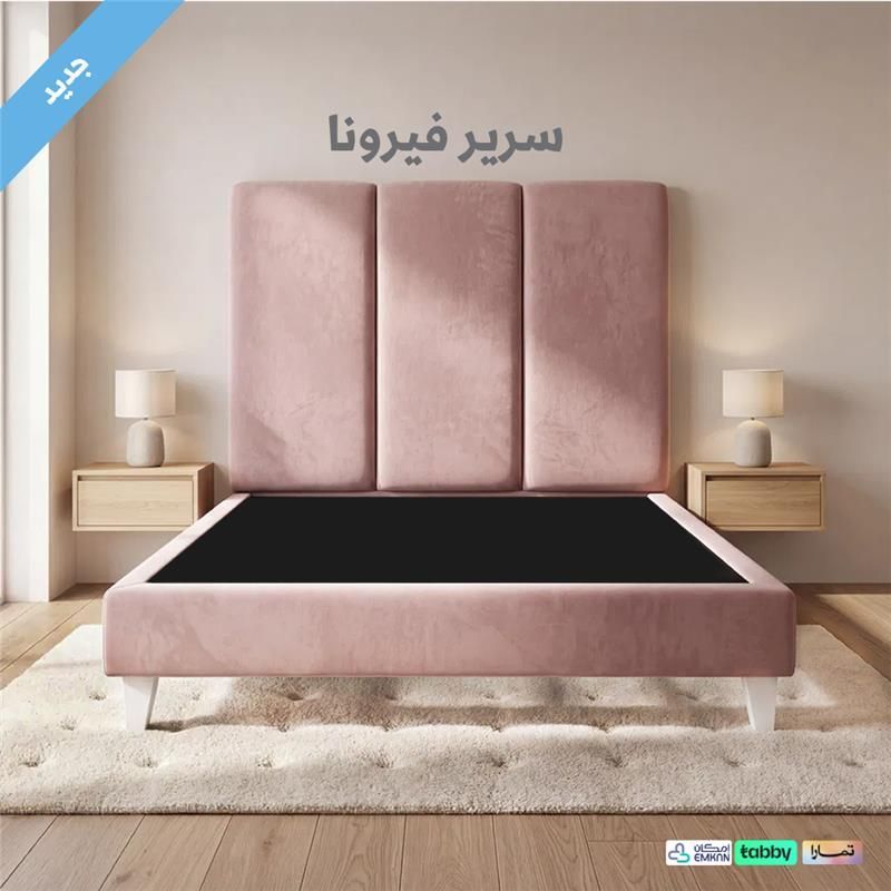 SleepHighMENA's tweet photo. ارتقِ بمستوى غرفة نومك
مع سرير فيرونا
يجمع بين التصميم الفاخر والراحة اليومية، ليعطيك تجربة نوم تستاهلها.

متوفر الآن في موقعنا الإلكتروني

#سليب_هاي #سرير #أسرة #سرر
 #SleepHigh #Bed #Beds https://t.co/L1XjH6HmIB