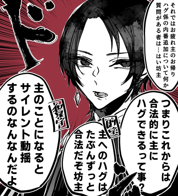 加州清光って主に積極的に触れなさそうな気がしているので、お疲れ主ハグでお出迎え係が内番に追加されたら静かに動揺してそう 