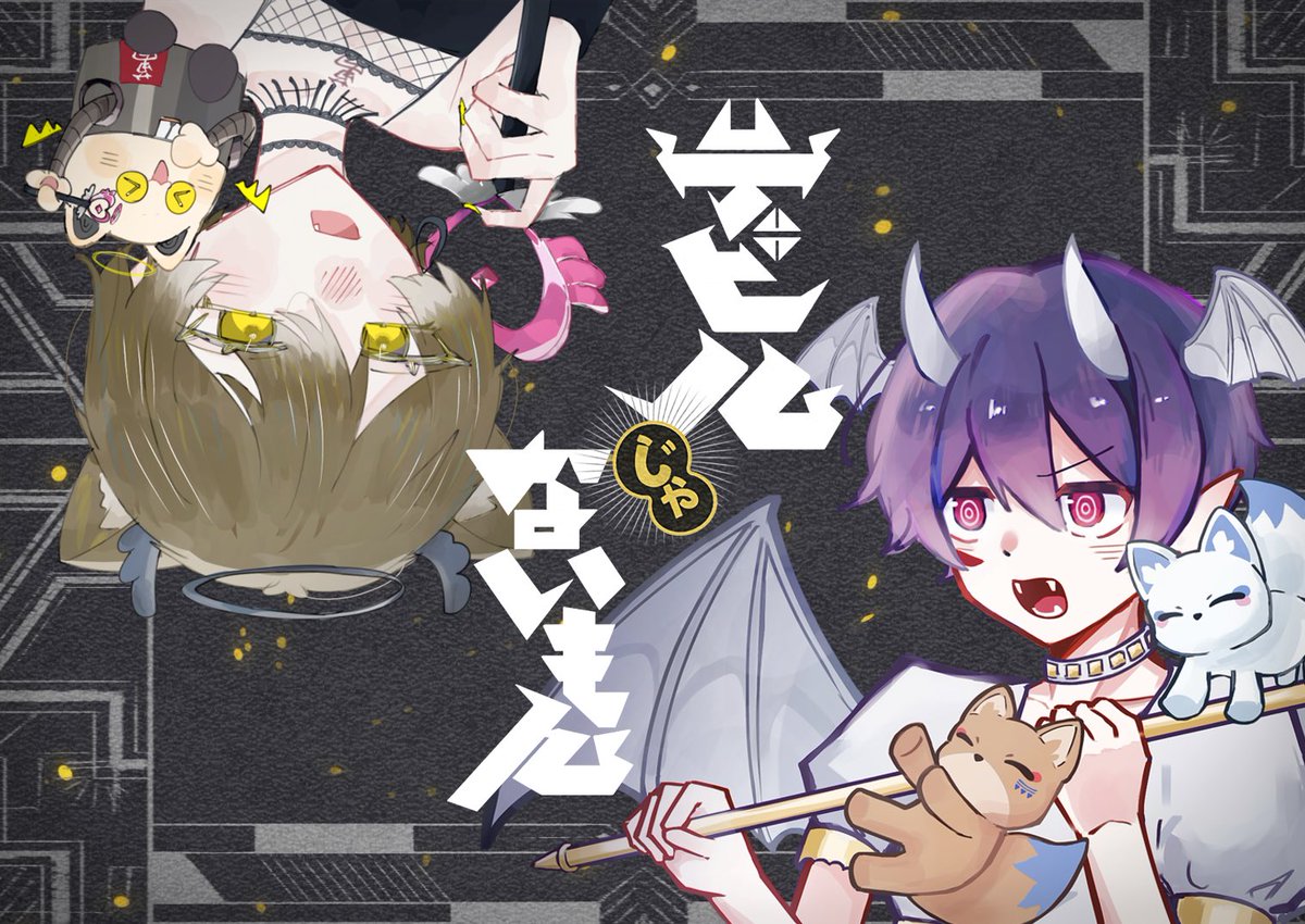 いりごま tweet media