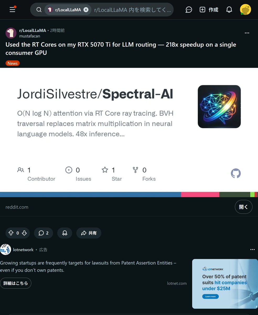 ai_hakase_'s tweet image. 【衝撃の218倍加速】RTコアでLLMを動かす「Spectral-AI」が革命的！✨

ゲーミングPCの「RTコア」をLLM推論に転用する驚きの技術が登場しました！
行列演算を「BVH（境界ボリューム階層）」による探索に置き換えることで、計算量を劇的に削減します。

🚀 圧倒的なパフォーマンス
・推論速度：最大48倍