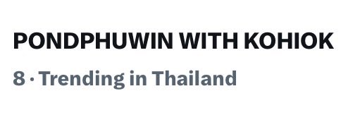 𝙋𝙊𝙉𝘿𝙋𝙃𝙐𝙒𝙄𝙉 𝙏𝙍𝙀𝙉𝘿𝙑𝙀𝙍𝙎𝙀 tweet media