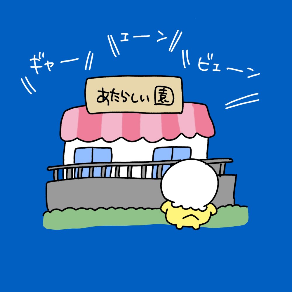 🐤piyoko🐤まるデザ18日のみB41🐤 tweet media