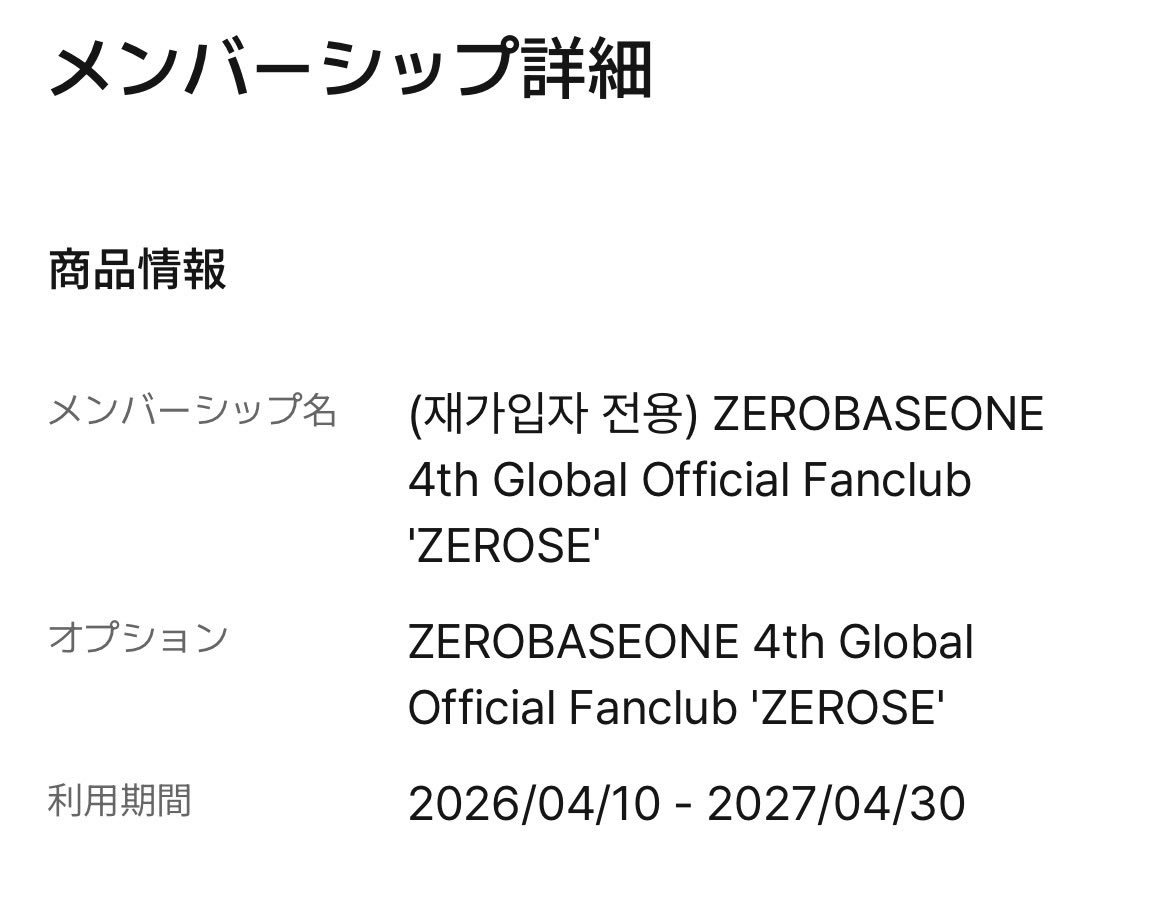 まめ＠ステへ tweet media