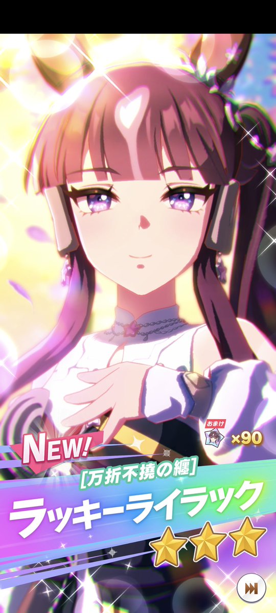 じゅの/ゆず tweet media