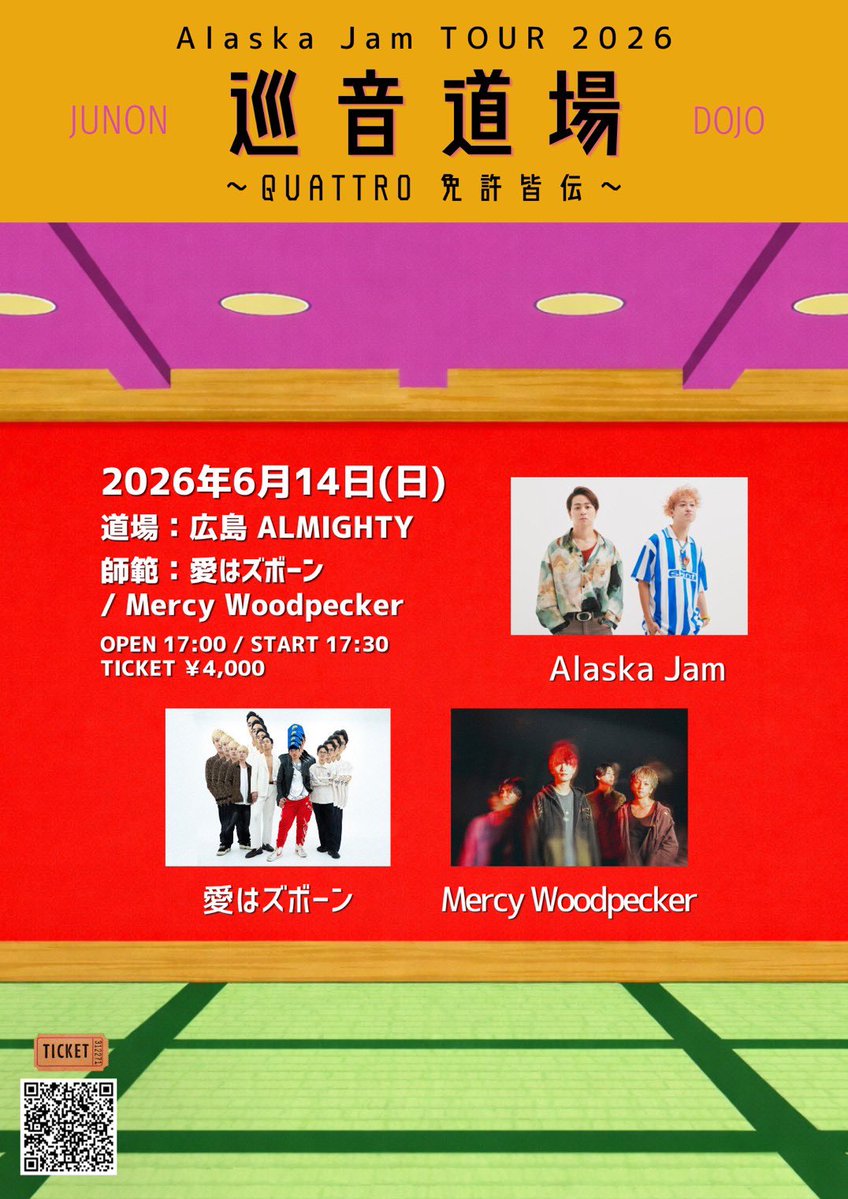 Mercy Woodpecker tweet media