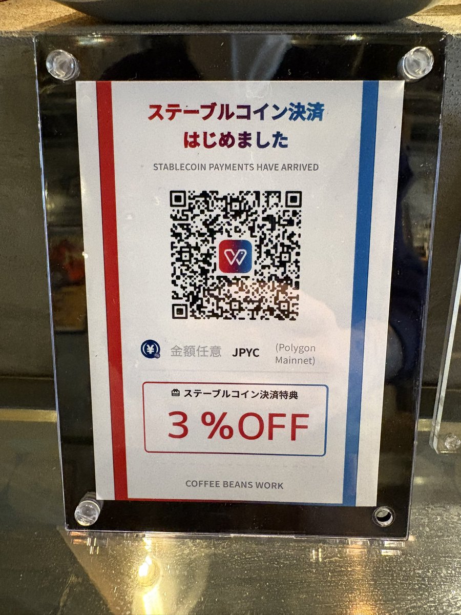 コーヒー屋 tweet media
