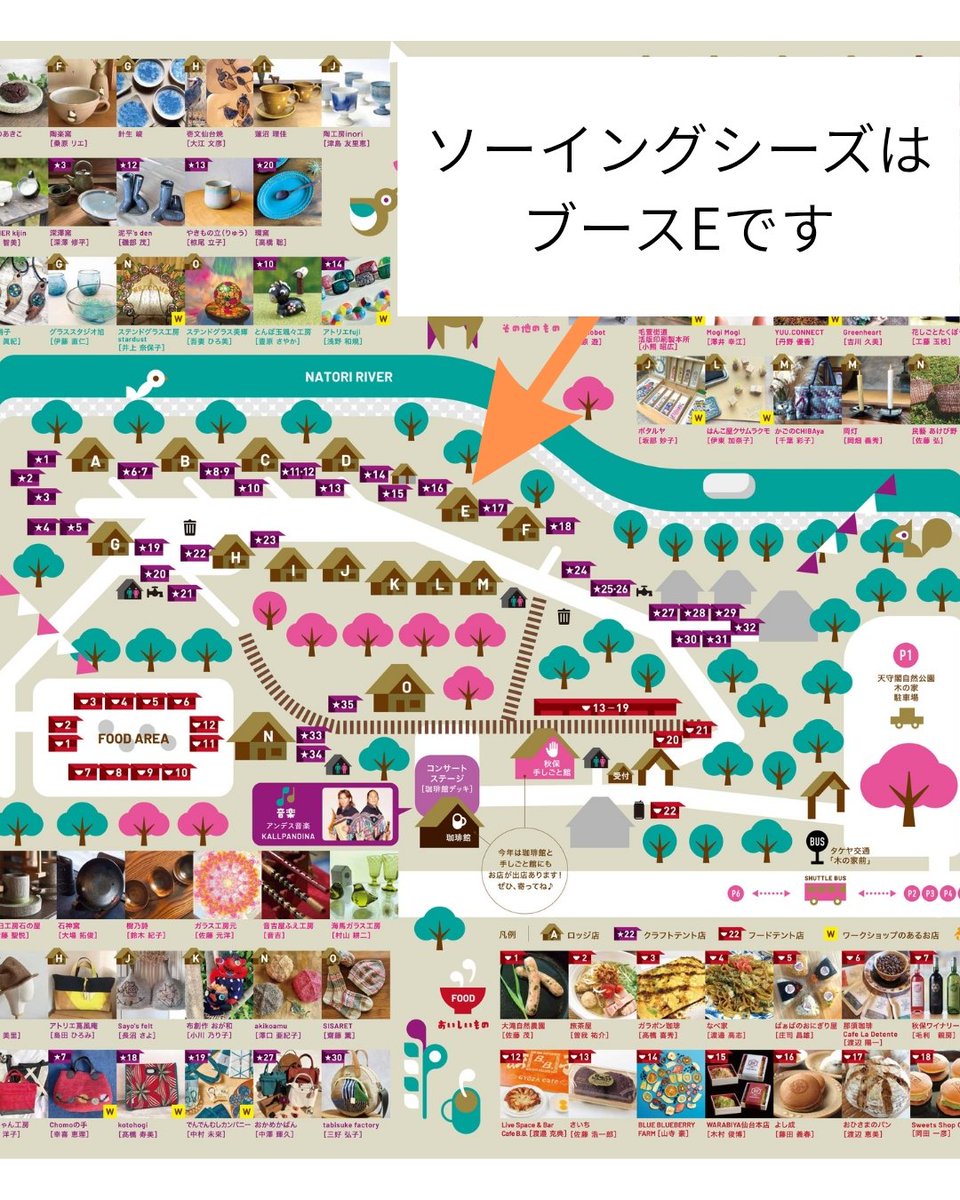 Sewing Seeds tweet media