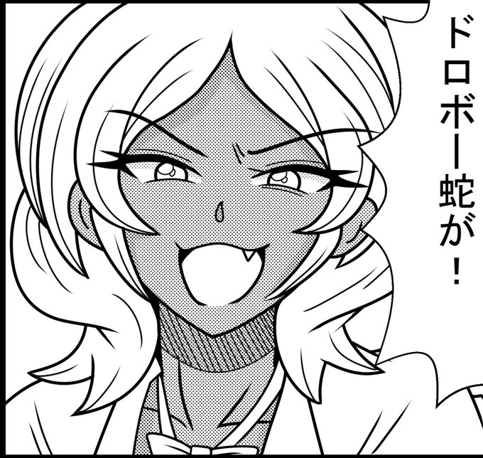 ぎゃるがみの新キャラ 