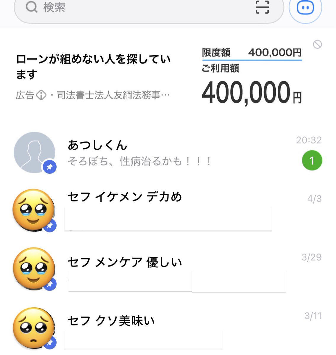 しずくちゃ tweet media