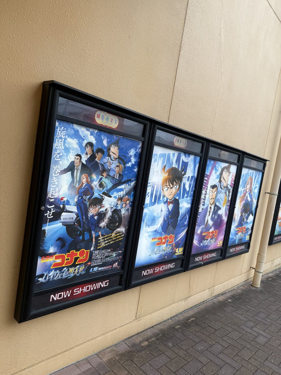 junjun65stretch's tweet photo. 公開日に行くと言うポリシーを何年守ってるんだろう！と言う事で今年もコナン🎞️感想は控えさせていただこうかな！笑。そして金ローは隻眼の残像！これは、おっちゃんがカッコ良すぎるよね😁 https://t.co/SrEOcicRl5