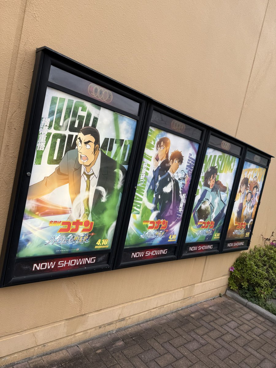 junjun65stretch's tweet photo. 公開日に行くと言うポリシーを何年守ってるんだろう！と言う事で今年もコナン🎞️感想は控えさせていただこうかな！笑。そして金ローは隻眼の残像！これは、おっちゃんがカッコ良すぎるよね😁 https://t.co/SrEOcicRl5