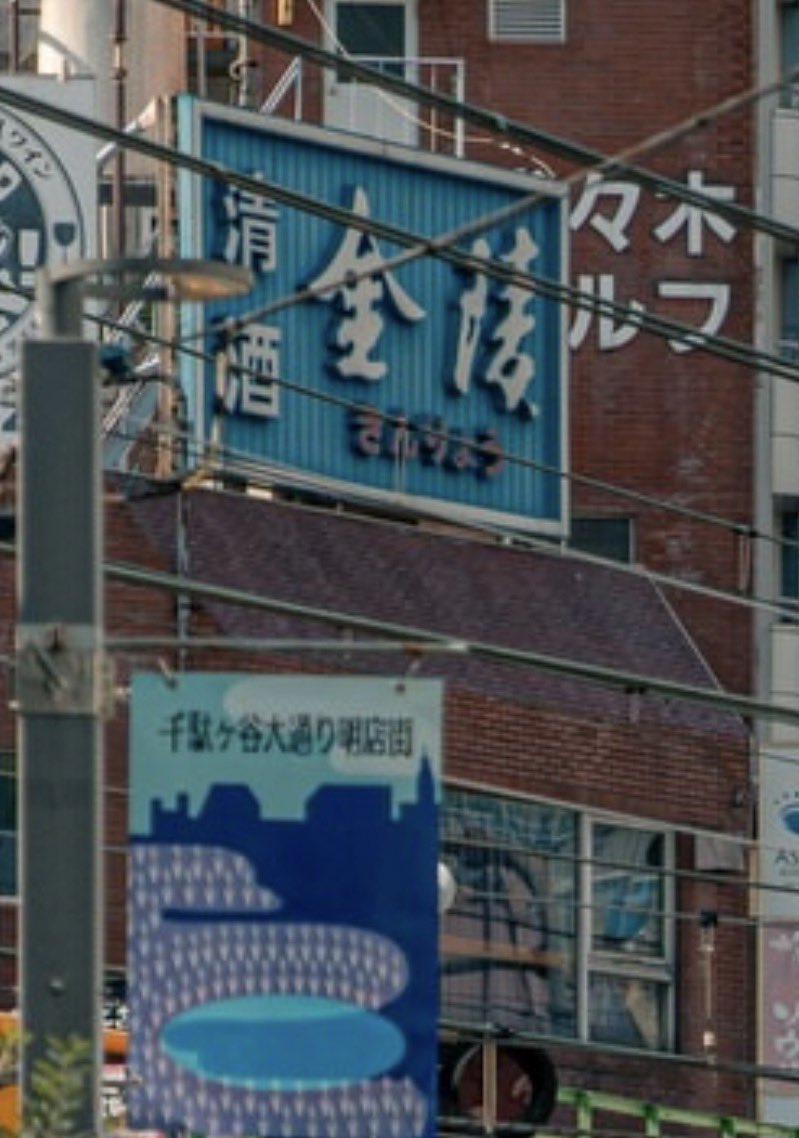 通りすがりの伊賀栗 tweet media