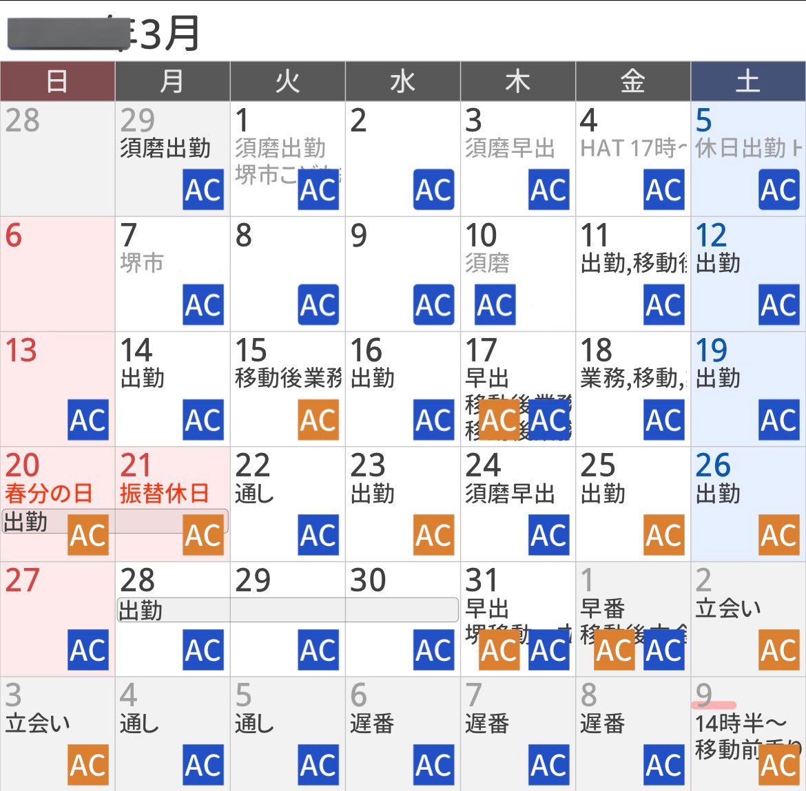 らいと tweet media