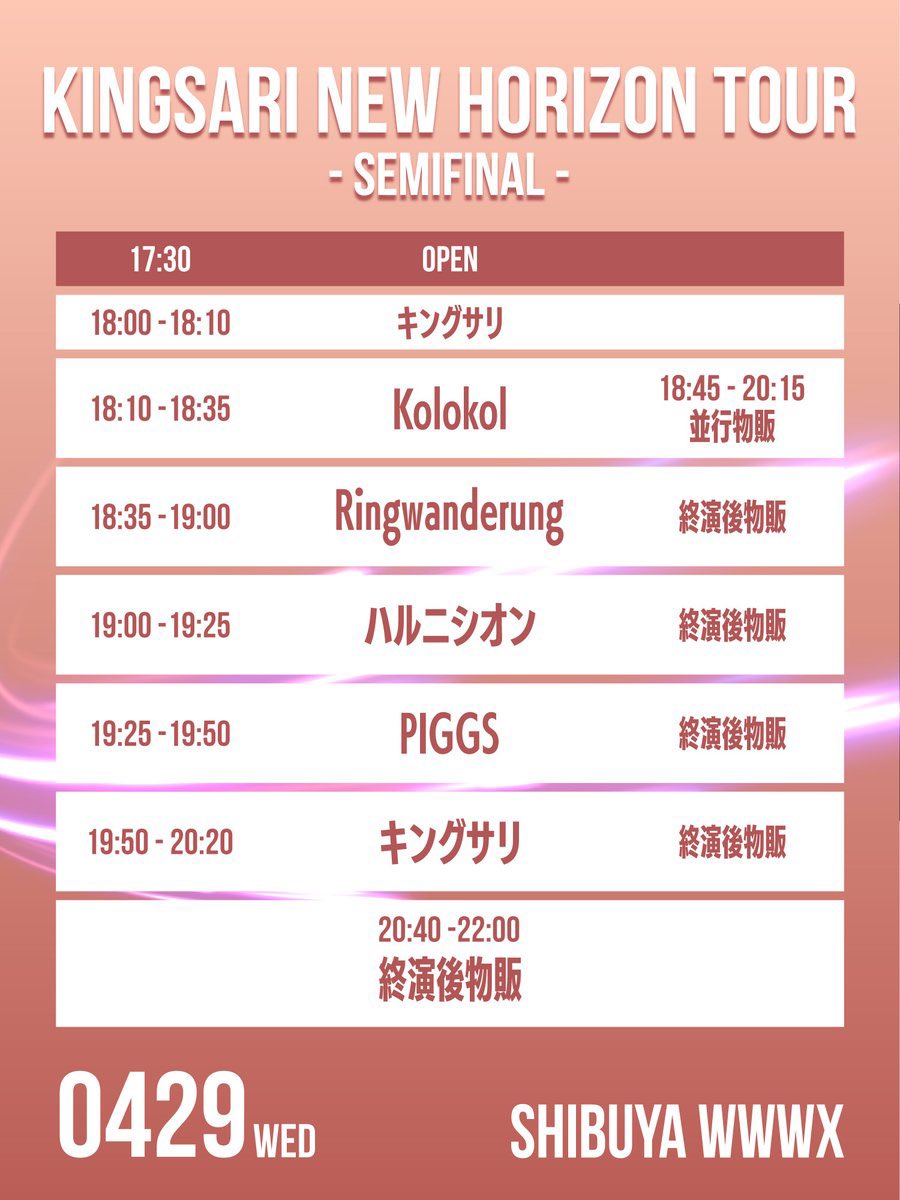 れーと🐷ｼｪ tweet media