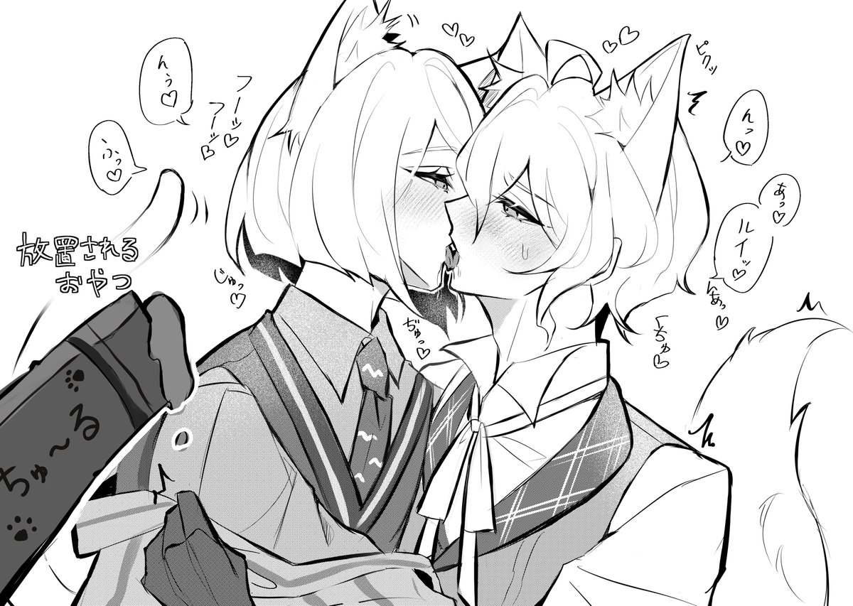 ルイアウ🌙🦉※猫耳、キス描写あり