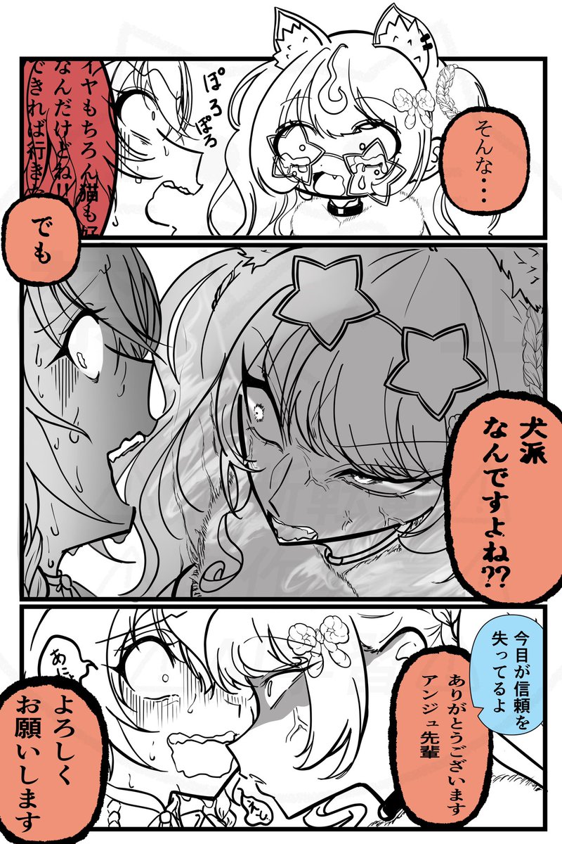 #凍結祭りでフォロワー減ったから自己紹介して逆に増やす

可愛いにじさんじ描いてます❤︎ 