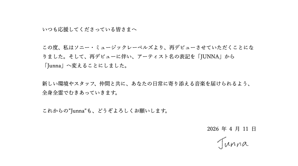 Junna Staff tweet media