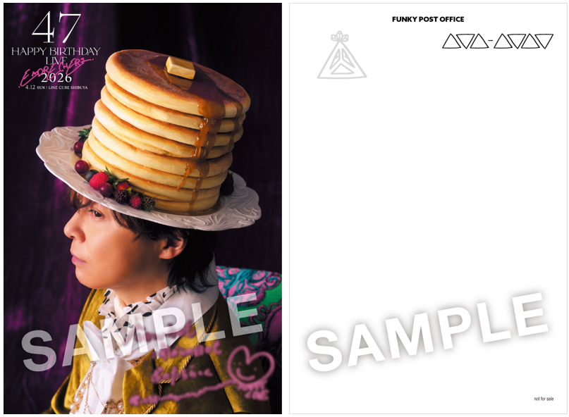 堂本剛 / .ENDRECHERI. 【STAFF】 tweet media