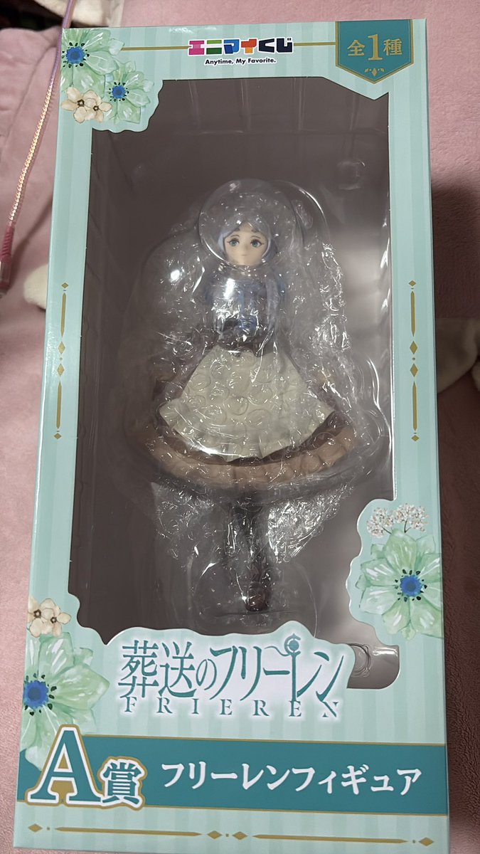 sqpx_zz's tweet photo. エニマイくじ 葬送のフリーレン 交換
交換可能な方、お気軽にお声掛けください。

譲
A賞 フリーレン
求
E賞、G賞フリーレン

難しいとは思いますが、2:1で交換可能な方いらっしゃいましたらお声がけ下さい。

 一番くじ　交換　譲渡　買取 https://t.co/XrpgStPe5h