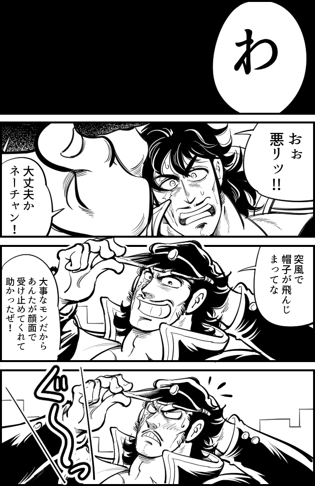 #凍結祭りでフォロワー減ったから自己紹介して逆に増やす
毎年誕生日に夢ネタで推しに祝ってもらってる三歳児です 