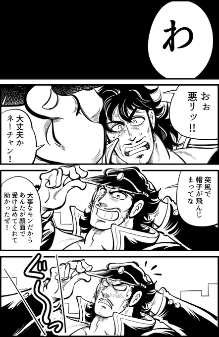 #凍結祭りでフォロワー減ったから自己紹介して逆に増やす
毎年誕生日に夢ネタで推しに祝ってもらってる三歳児です 