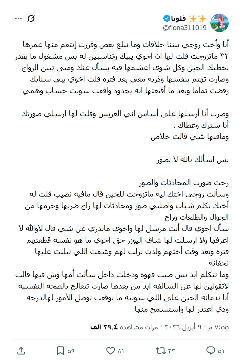فواز اللعبون 🇸🇦 tweet media