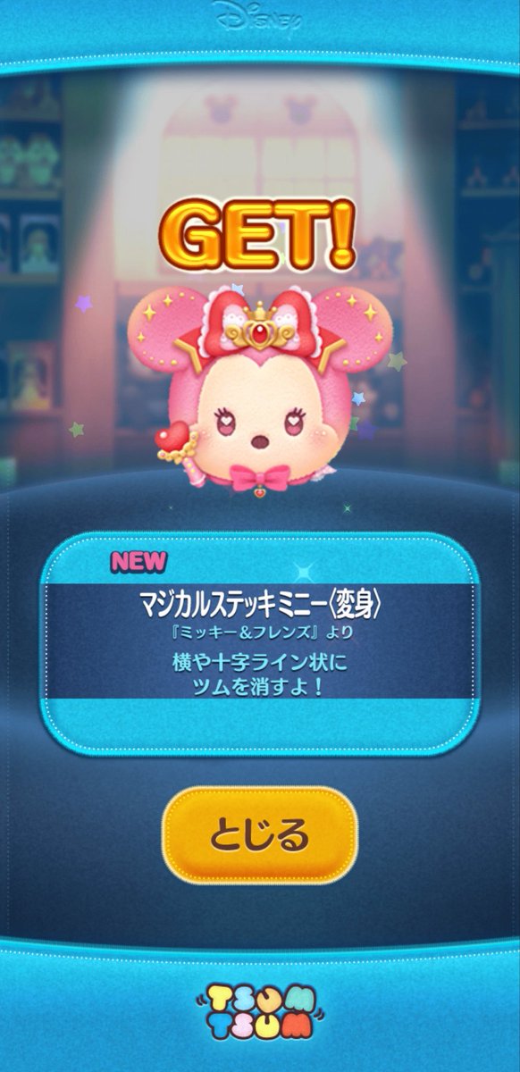 たこちゃ tweet media