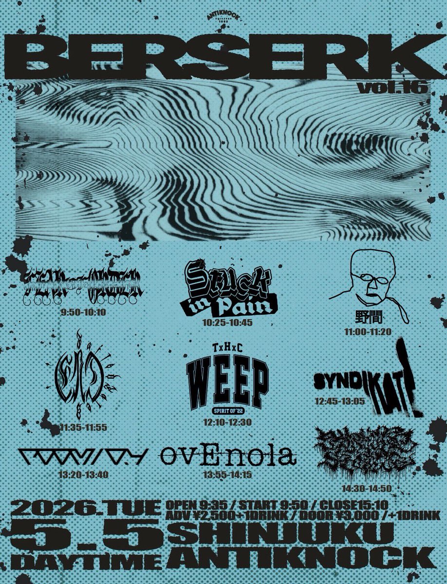 ⚡️次回 &amp; 🆕ACT追加⚡️

2026.5/5(祝火)☀️DAYTIME☀️
shinjuku ANTIKNOCK ＠antiknock1985 presents
【BERSERK vol.16】
※ovEnolaは13:55〜出演となります。

Torture Smile 
Stuck in Pain 
Fear of Order 
Failed Tales: END 
room10.4 
SYNDIKATE 
WEEP 
野間🆕 

🚨OPEN9:35/START9:50/CLOSE15:10