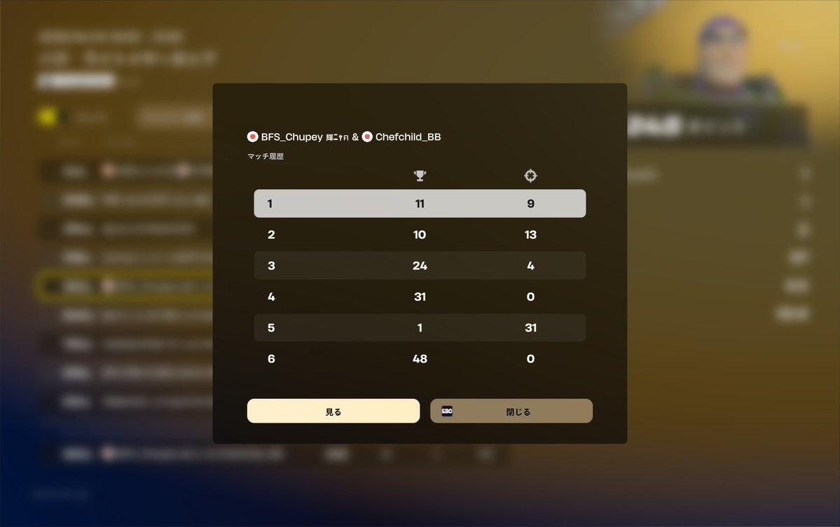 1時間１５分で２４５ラスマクラッシュマジ見方ごめん
＃フォートナイト