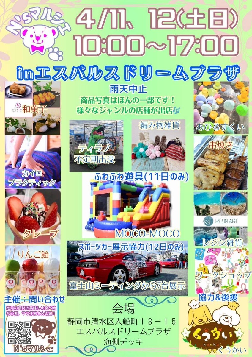 Kz(カズキ) Bass tweet media