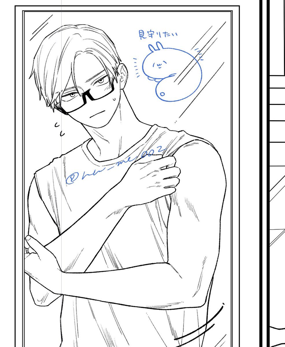 文乃maru⚪️おうち彼氏単行本①巻発売 tweet media