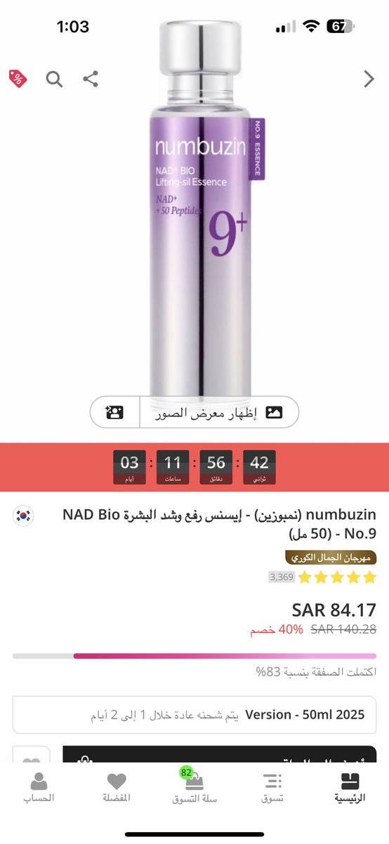 𝙚𝙡𝙞𝙯𝙖 ‧˚꒰🐾୭ ˚. ᵎᵎ tweet media