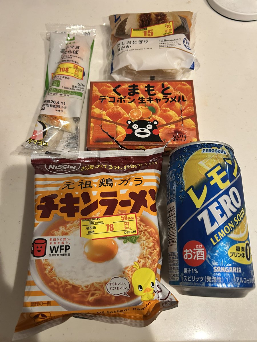 CoreEzo's tweet photo. 〆のチキンラーメン、美味しい調理法求む🍜但し、しこたま接待で飲んでます。 https://t.co/kEI9yjfweB