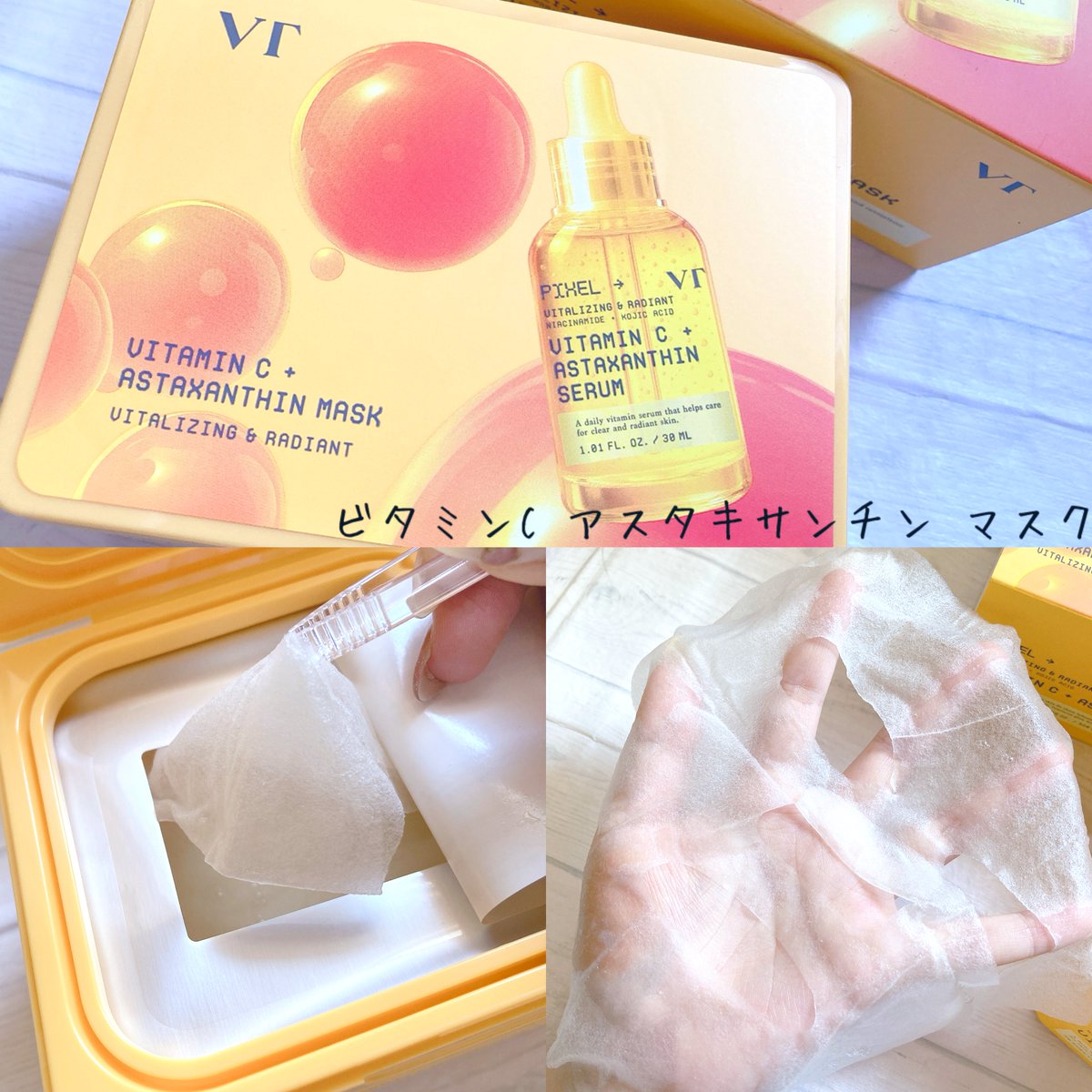ちひろ🧸🍓 tweet media