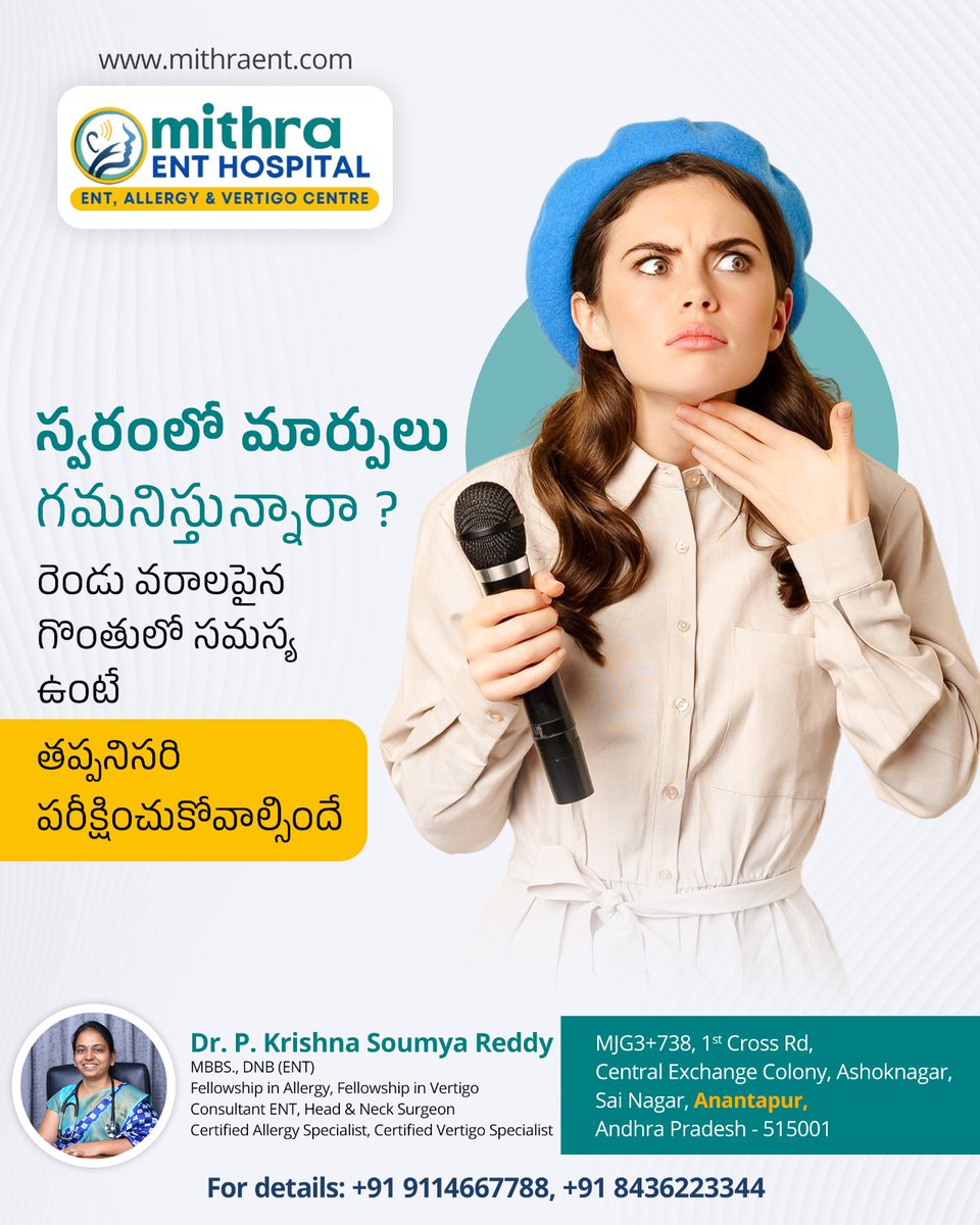 MithraENTHsp's tweet image. At Mithra ENT Hospital in #Anantapur, #Ear #Nose #Throat
 #ENTHealth.

👩‍⚕ Led by #DrPKrishnaSoumyaReddy  #Surgeon, Certified #Allergy &amp;amp; #VertigoSpecialist.
 #ENTCare in #Anantapur

For Appointments: 9114667788 | 8436223344
visit: mithraent.com