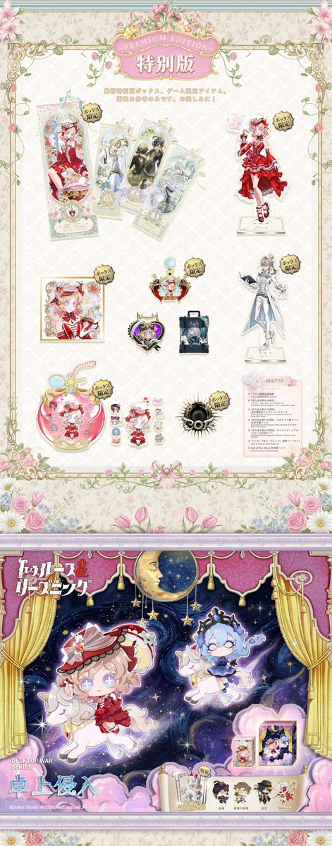 IdentityV 第五人格課金支援@クロ tweet media