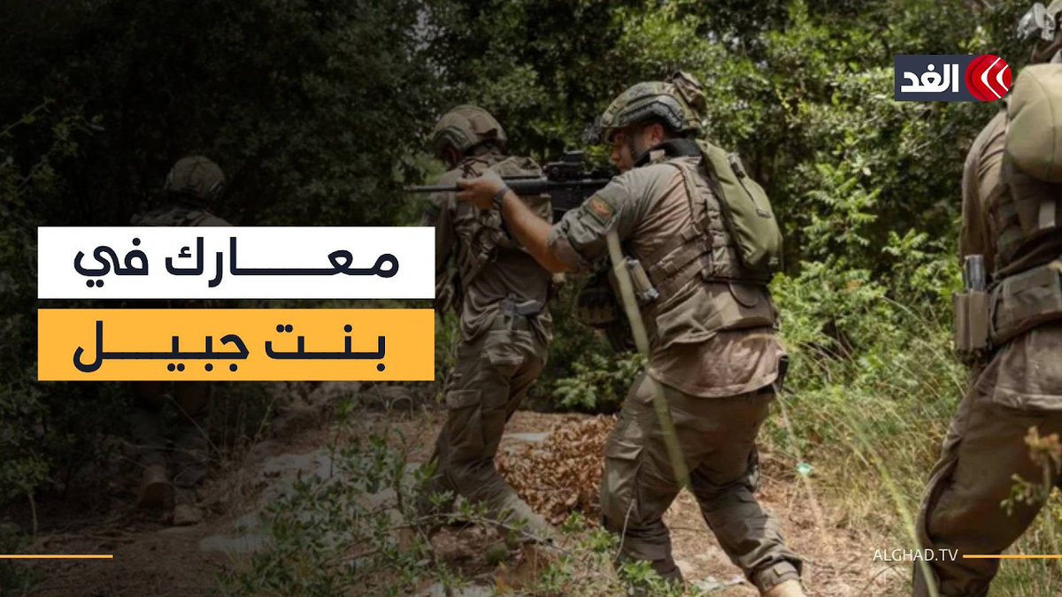 بعد التصعيد في بيروت.. ترتيبات لمفاوضات مباشرة بين لبنان وإسرائيل في واشنطن الأسبوع المقبل 