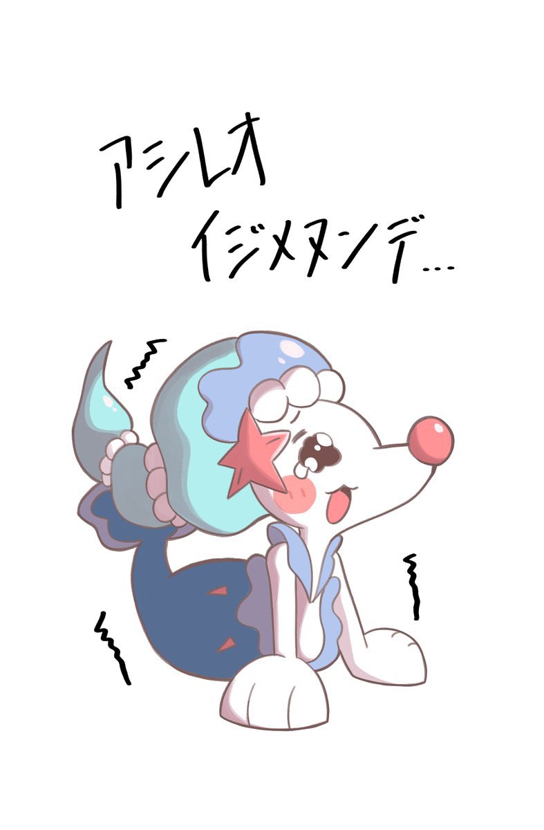 あおこ（青狐） tweet media