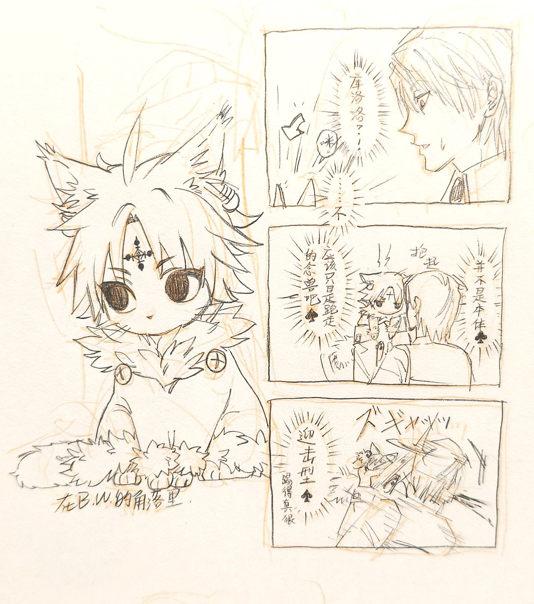 NaokToysKi tweet media