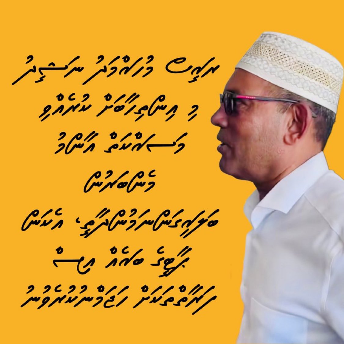 𝔸𝕙𝕞𝕖𝕕 𝔸𝕚𝕞𝕒𝕟 🇲🇻⚖️ tweet media