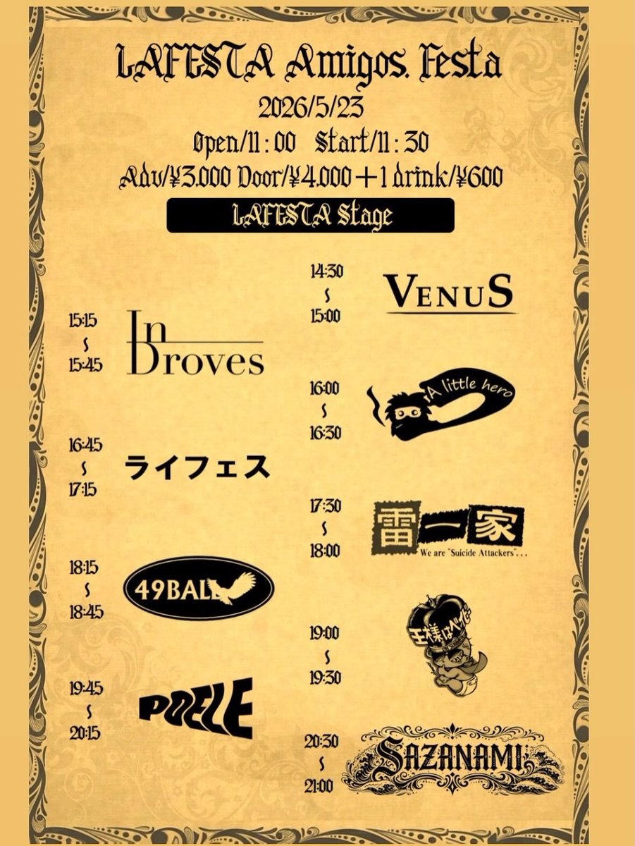 SAZANAMI（漣） tweet media